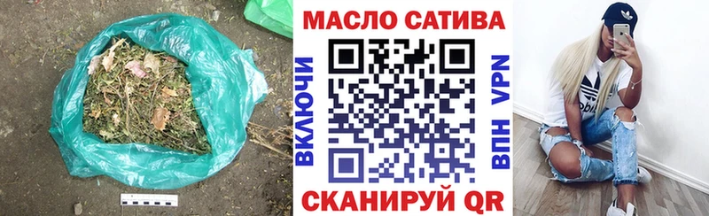 ТГК THC oil  что такое   Красноармейск 