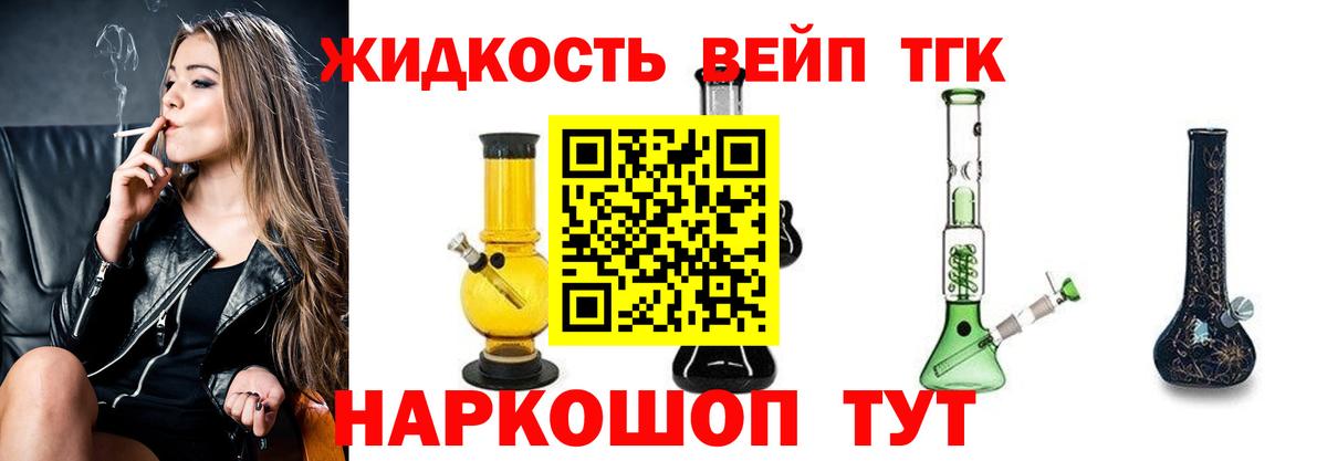 Дистиллят ТГК концентрат Красноармейск
