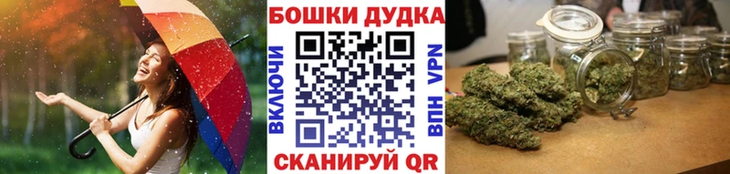 Шишки марихуана индика  Красноармейск 
