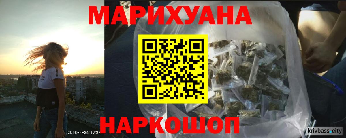 АМФЕТАМИН Красноармейск